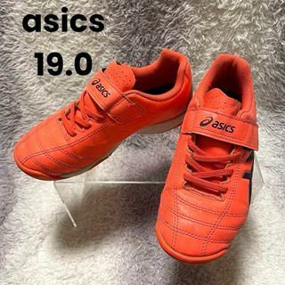 アシックス(asics)のs638a アシックス asics ジュニア キッズサッカーシューズ(アウトドアシューズ)