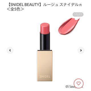 スナイデル(SNIDEL)のSNIDEL BEAUTY ルージュ スナイデルn05 Saucy Pink(口紅)