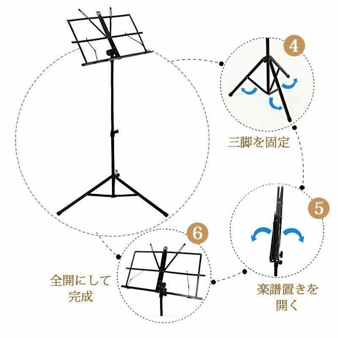 【期間限定価格】譜面台 折りたたみ 軽量 スチール 楽譜 収納ケース付き 楽器の楽器 その他(その他)の商品写真