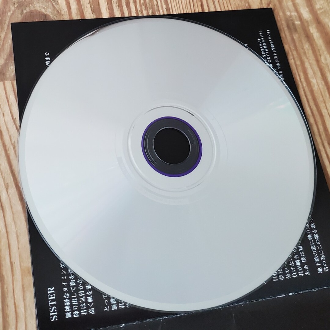 back number「シャンデリア」 エンタメ/ホビーのCD(ポップス/ロック(邦楽))の商品写真