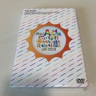 ジャニーズジュニア(ジャニーズJr.)のAぇ! group　西からAぇ!風吹いてます! 　おてんと魂　DVD(アイドル)