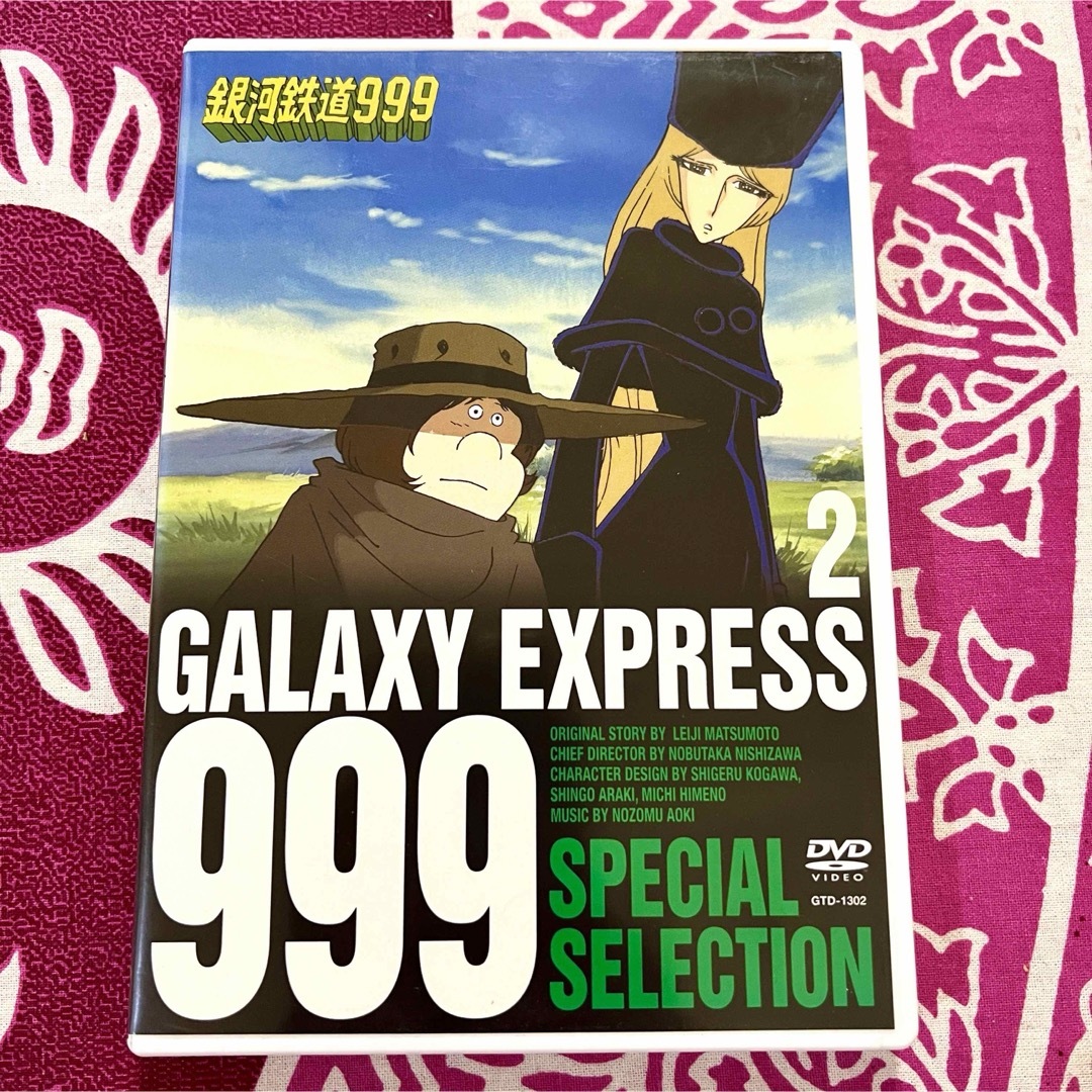 【2巻以外新品 】銀河鉄道999 スペシャルセレクションDVD フルコンプ