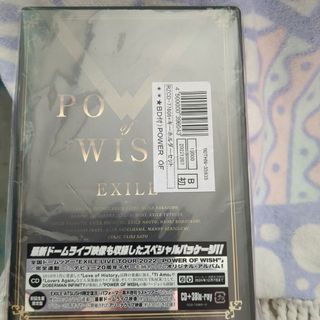 エグザイル(EXILE)のEXILE TRIBE POWER OF WISH(ミュージック)