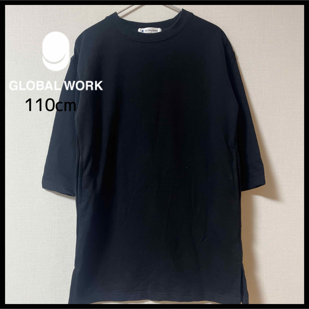 GLOBAL WORK(グローバルワーク)の【GLOBALWORK】カットソー ワンピース Tシャツ ポケット 110cm キッズ/ベビー/マタニティのキッズ服女の子用(90cm~)(ワンピース)の商品写真