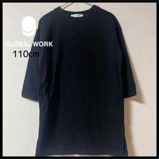グローバルワーク(GLOBAL WORK)の【GLOBALWORK】カットソー ワンピース Tシャツ ポケット 110cm(ワンピース)