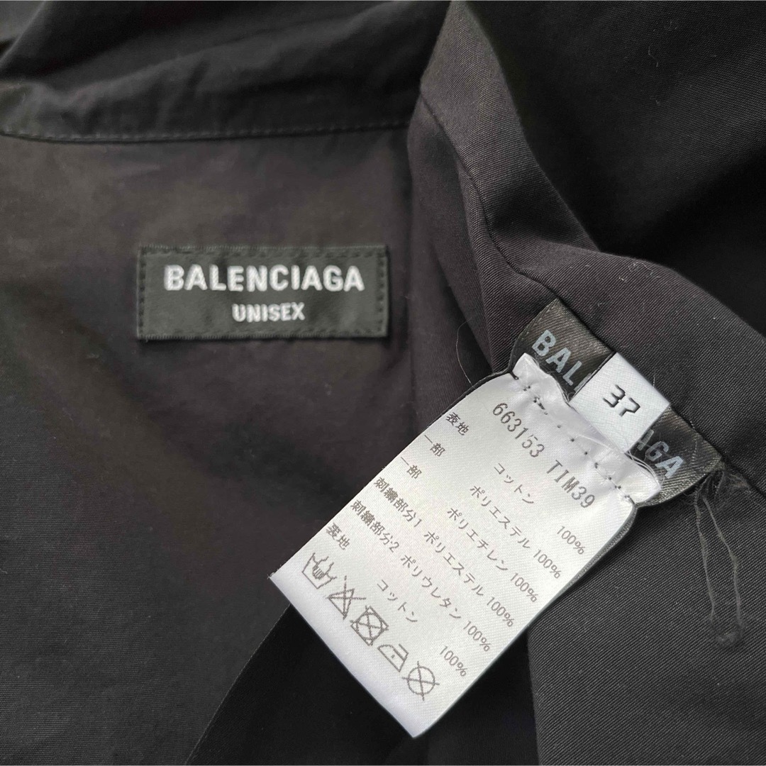 Balenciaga(バレンシアガ)のバレンシアガ　BALENCIAGA ゲーマートラックジャケット メンズのジャケット/アウター(その他)の商品写真