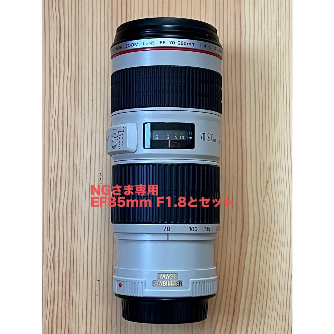 カメラNGさま専用 【美品】Canon EF70−200 f4L IS USM ほか