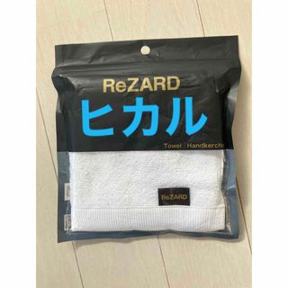 25×25㌢　ReZARD (リザード) ReZARD 高吸収タオルハンカチ白(ハンカチ/ポケットチーフ)