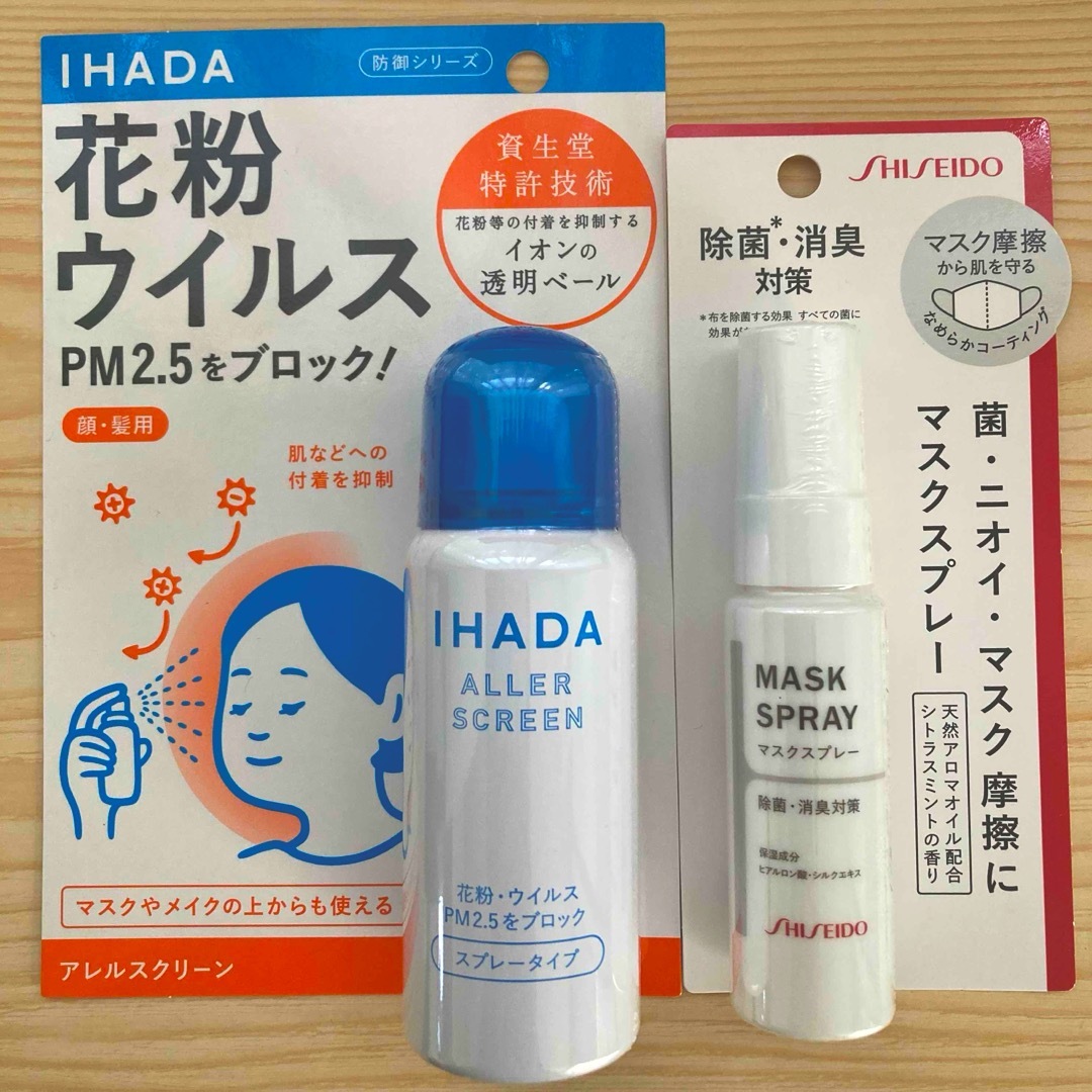 SHISEIDO (資生堂)(シセイドウ)の資生堂 マスクスプレー(30ml) イハダ アレルスクリーン EX 50g インテリア/住まい/日用品の日用品/生活雑貨/旅行(日用品/生活雑貨)の商品写真