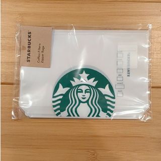 スターバックスコーヒー(Starbucks Coffee)の【chitさま専用】スタバ　コーヒーフィルタージッパーバッグ(収納/キッチン雑貨)