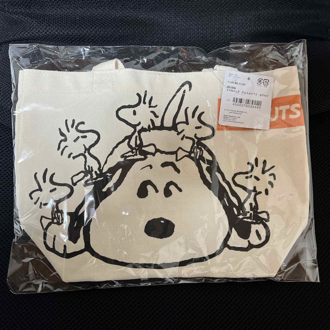 マチ付きバッグ /PEANUTS おすわり レディースのバッグ(トートバッグ)の商品写真