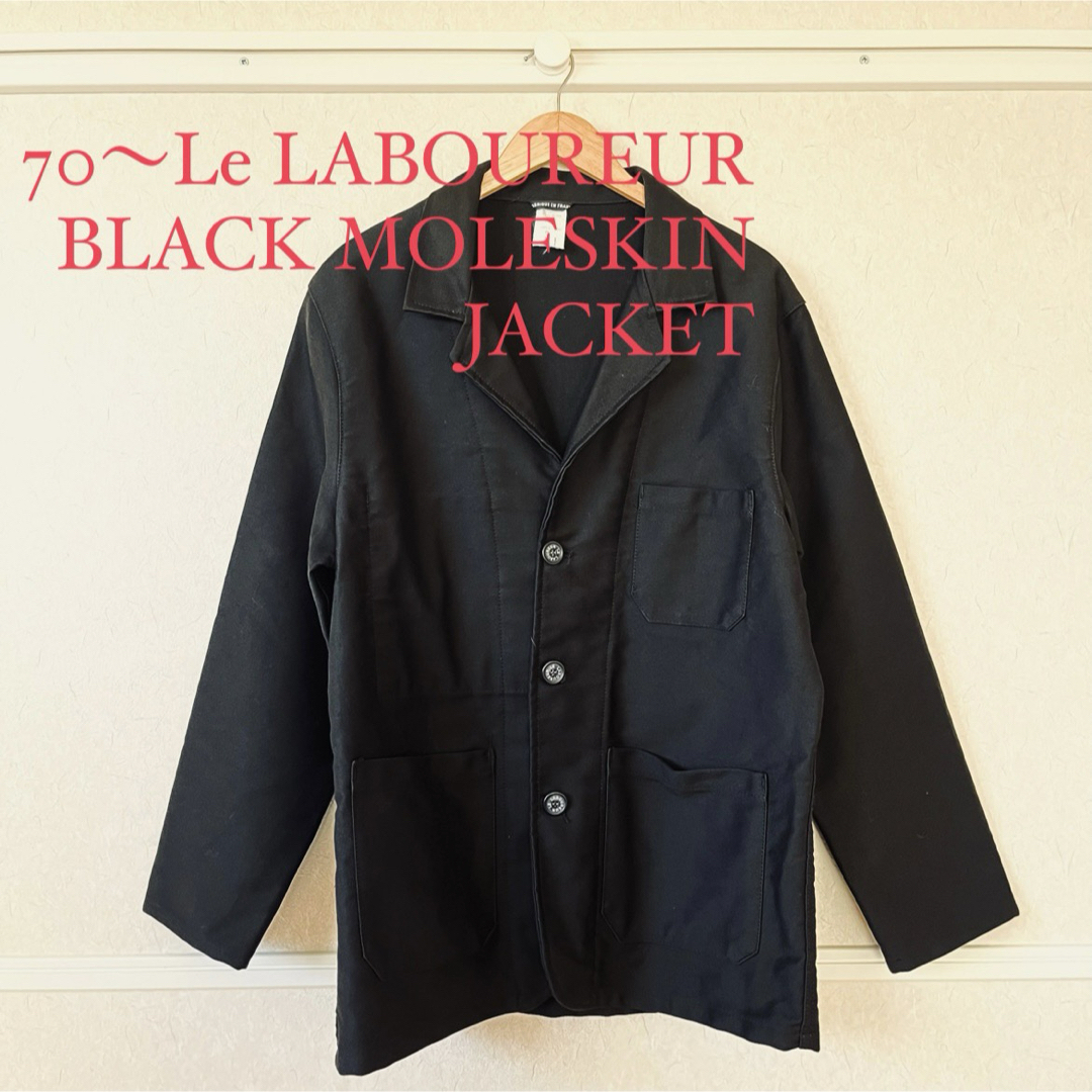 【dead stock】70〜ブラックモールスキンジャケット メンズのジャケット/アウター(カバーオール)の商品写真