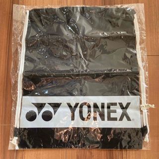 ヨネックス(YONEX)のYONEX バック（黒）(バドミントン)