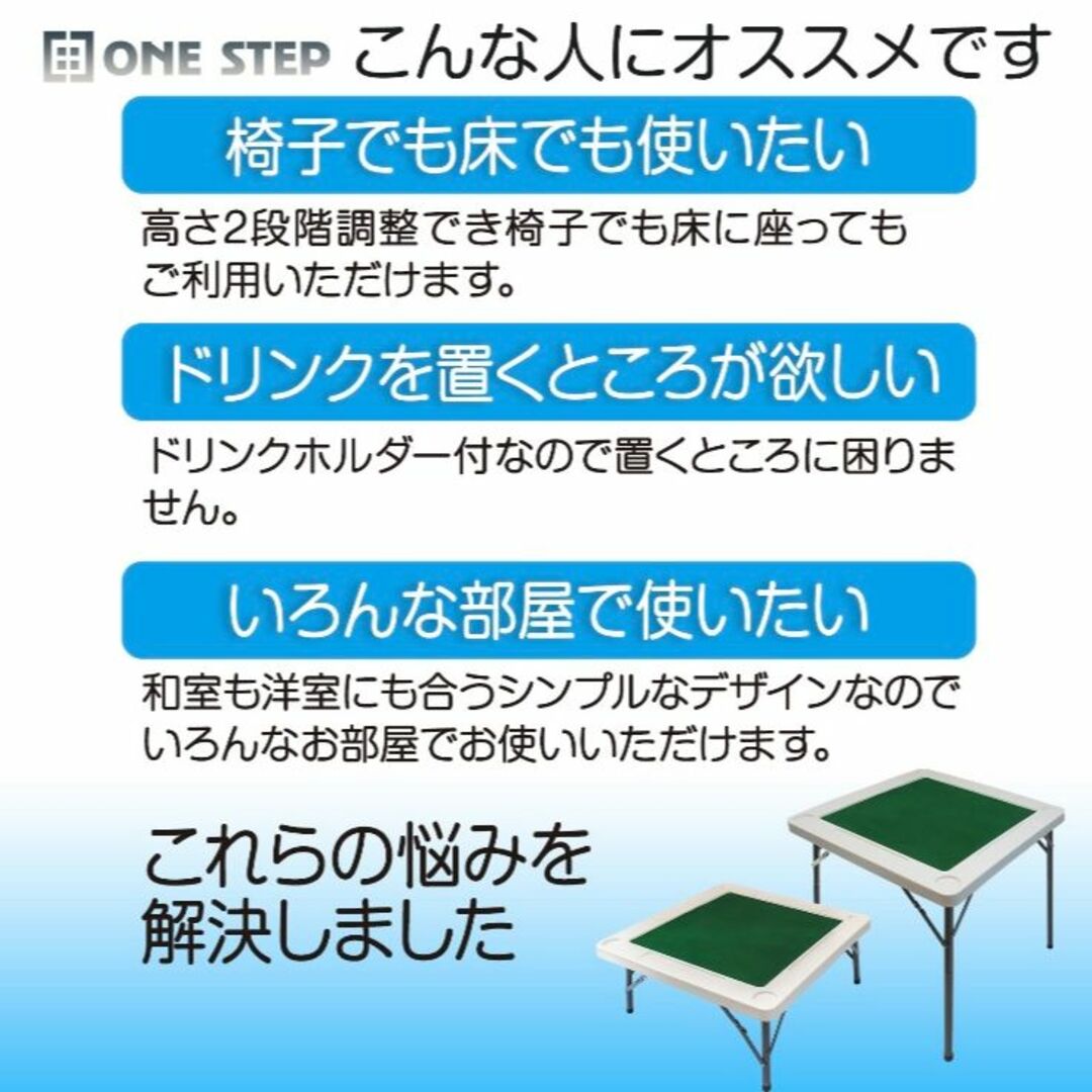 エンタメ/ホビー【送料無料】麻雀卓 麻雀台 折りたたみ 麻雀マット 自宅　ホワイト　マージャン