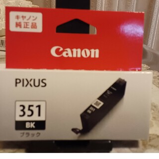 キヤノン(Canon)の#未使用#Canon #インクカートリッジ BCI-351BK(その他)