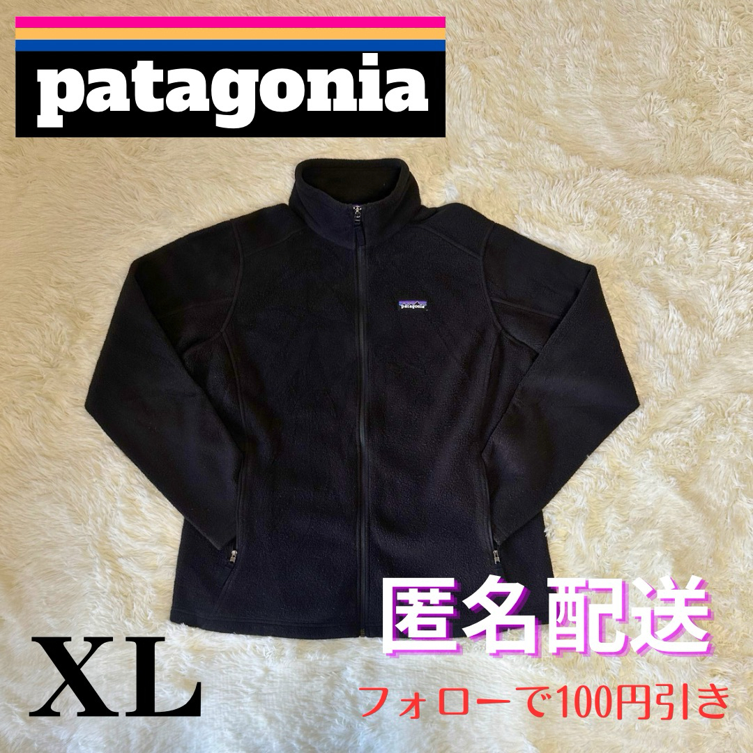 \美品 XLサイズ/ patagonia レギュレーター フリースジャケット | フリマアプリ ラクマ