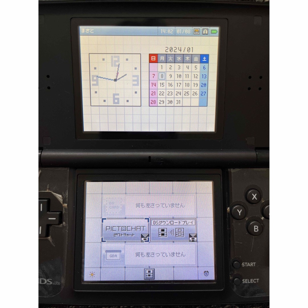 ニンテンドーDS(ニンテンドーDS)のNintendo DS lite  黒　充電器、ペン、ソフトセット エンタメ/ホビーのゲームソフト/ゲーム機本体(携帯用ゲーム機本体)の商品写真