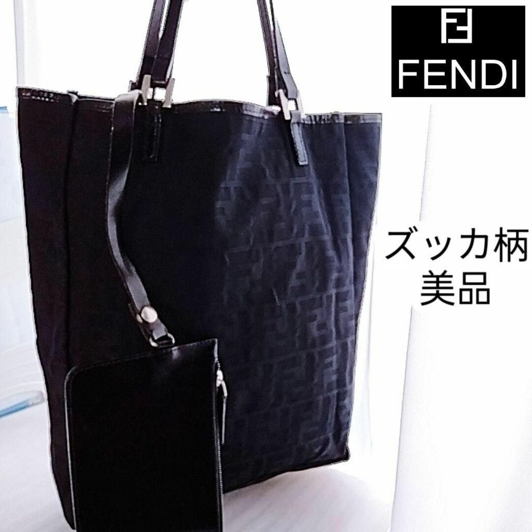 レディース美品　FENDI ズッカ柄 ズッキーノ FF柄 ナイロン ポーチ トートバッグ