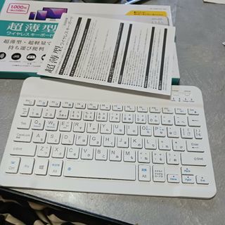 ダイソー(DAISO)の超薄型ワイヤレスキーボード(PC周辺機器)