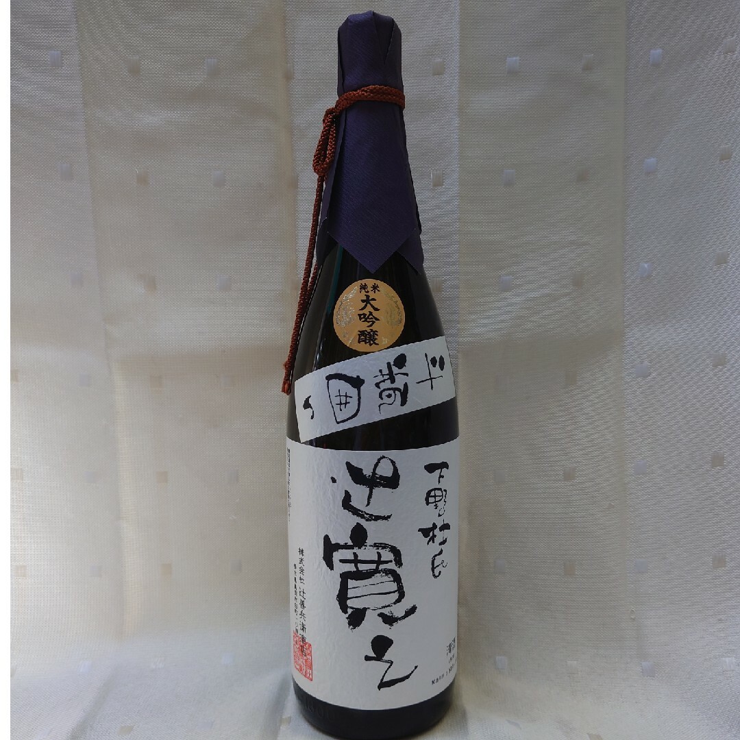 日本酒　下野杜氏　辻󠄀寛之　純米大吟醸　斗瓶囲い　　　1800ml 食品/飲料/酒の酒(日本酒)の商品写真