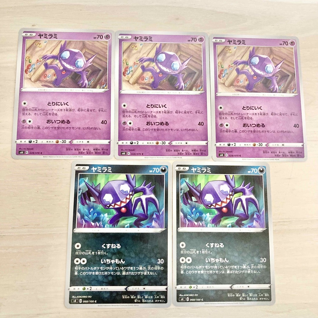 ポケモン(ポケモン)のポケモンカード ヤミラミ 大量まとめ売り エンタメ/ホビーのトレーディングカード(シングルカード)の商品写真
