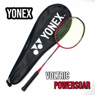 ヨネックス(YONEX)の【美品】 YONEX ヨネックス VOLTRIC POWERSOAR(バドミントン)
