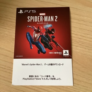 プレイステーション(PlayStation)の【新品未使用】PlayStation 5  スパイダーマン2 プロダクトコード(家庭用ゲームソフト)