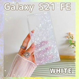Galaxy S21fe キラキラ クリア Galaxyケース アンドロイ(Androidケース)