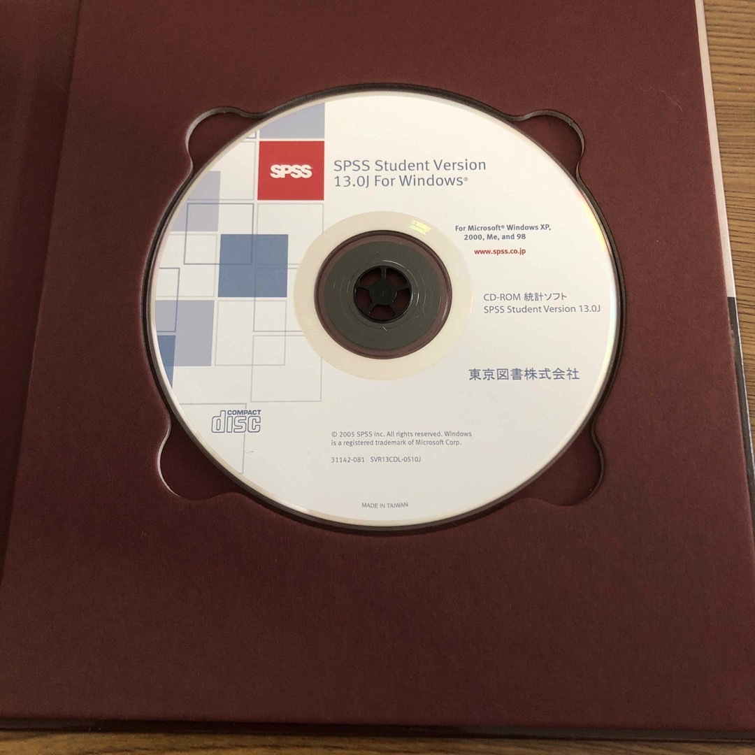 統計ソフトSPSS  Student Version 13.0J エンタメ/ホビーの本(その他)の商品写真