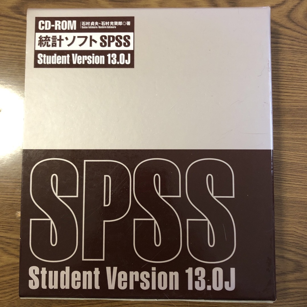 統計ソフトSPSS  Student Version 13.0J エンタメ/ホビーの本(その他)の商品写真