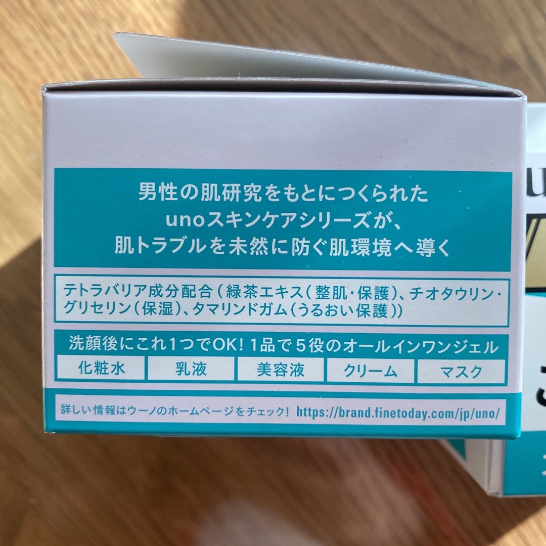 UNO(ウーノ)のUNOアクネケアパーフェクションジェル コスメ/美容のスキンケア/基礎化粧品(オールインワン化粧品)の商品写真