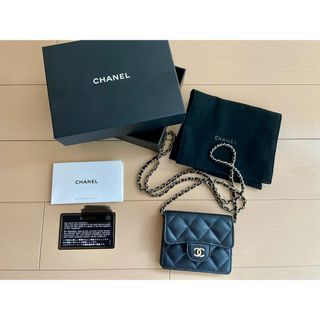 シャネル(CHANEL)の最終価格！！CHANELミニチェーンウォレット⭐︎大人気ブラック☆キャビアスキン(ウォレットチェーン)