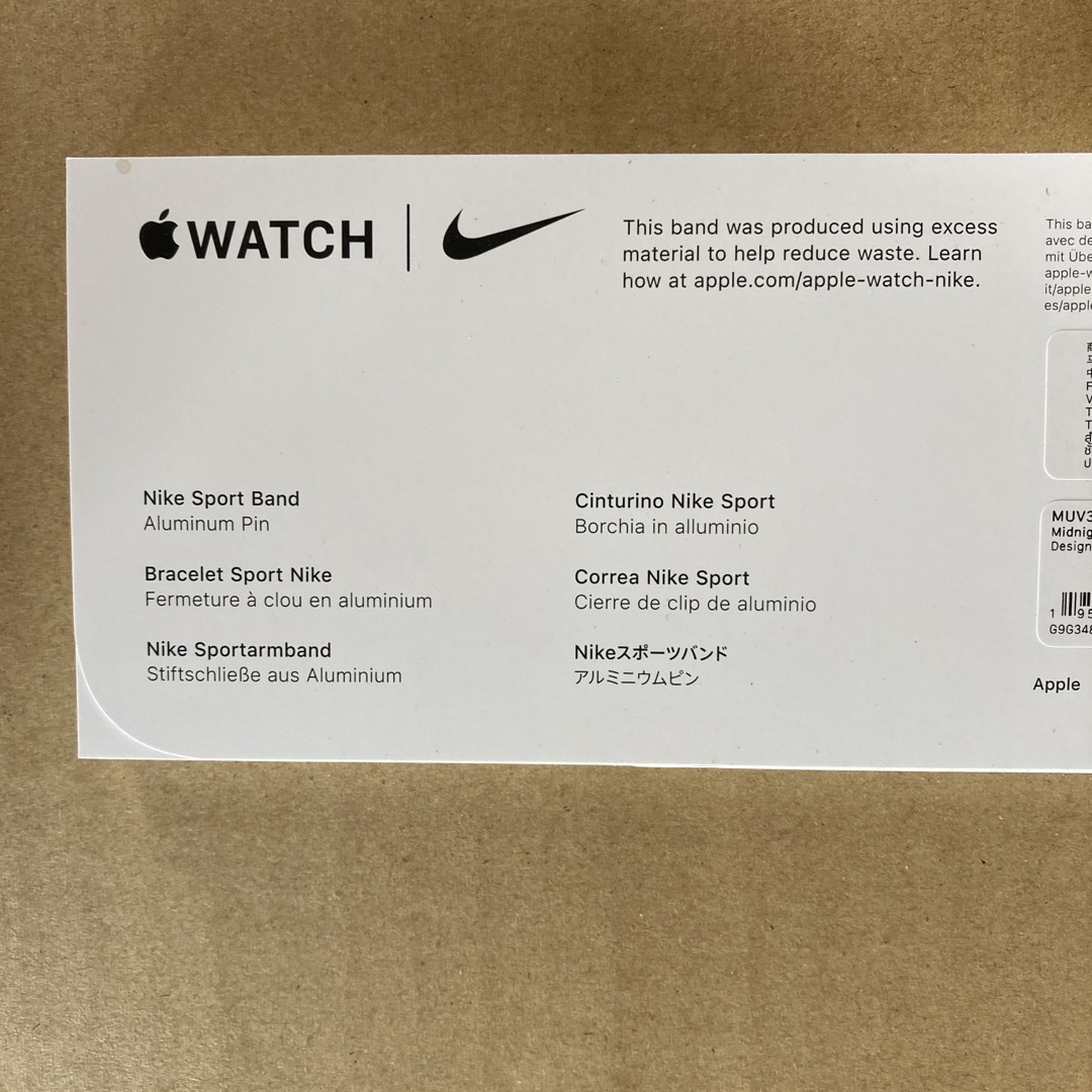 NIKE(ナイキ)のApple Watch バンド 45mm Midnight Sky Nike メンズの時計(ラバーベルト)の商品写真