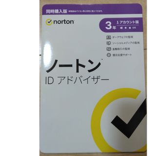 ノートン(Norton)のノートンIDアドバイザー(PC周辺機器)