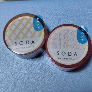 キングジム(キングジム)の【新品未開封】SODA 透明マスキングテープ　２個セット(印刷物)