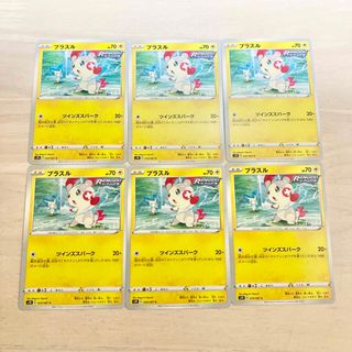 ポケモン(ポケモン)のポケモンカード プラスル 大量まとめ売り(シングルカード)