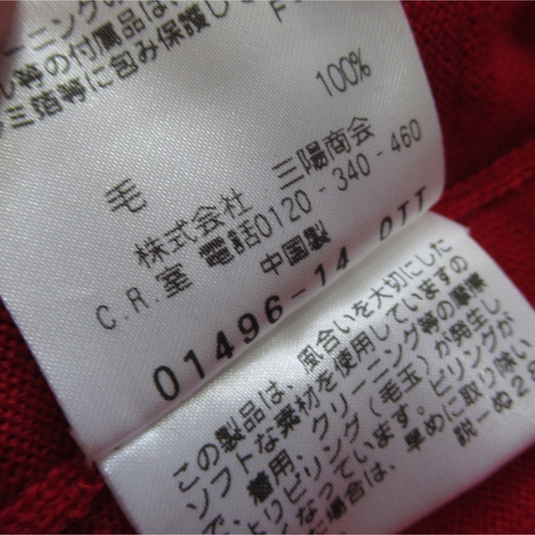MACKINTOSH PHILOSOPHY(マッキントッシュフィロソフィー)のMACKINTOSH PHILOSOPHY クルーネック セーター 38 ニット レディースのトップス(ニット/セーター)の商品写真