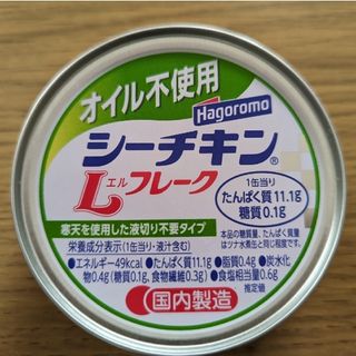 ハゴロモフーズ(はごろもフーズ)の【値下げ】シーチキン　オイル不使用　6缶(缶詰/瓶詰)