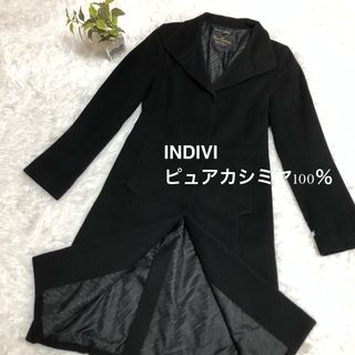 インディヴィ(INDIVI)のINDIVI ★ピュアカシミヤ100％★ レディース　ロングコート　ブラック　S(ロングコート)