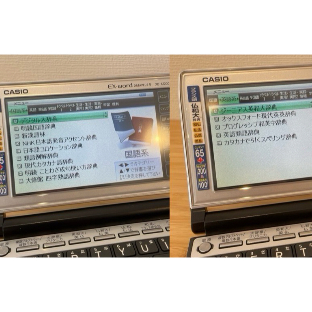 CASIO(カシオ)のCASIO   EX-WORD DATAPLUS5  XD-A7200  スマホ/家電/カメラのPC/タブレット(電子ブックリーダー)の商品写真