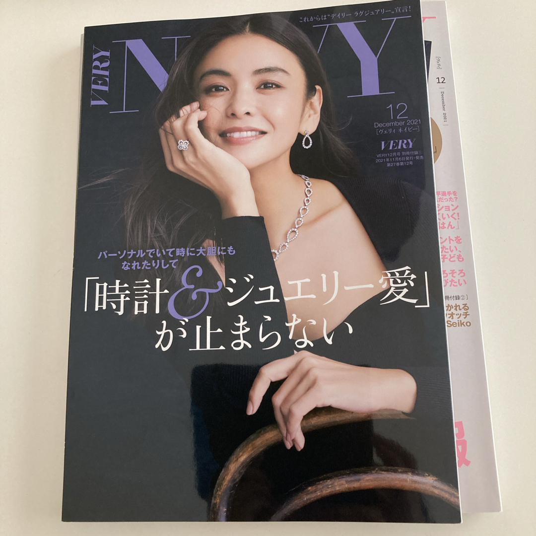 光文社(コウブンシャ)のVERY (ヴェリィ) 2021年 12月号 [雑誌] エンタメ/ホビーの雑誌(その他)の商品写真