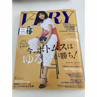 コウブンシャ(光文社)のVERY (ヴェリィ) 2023年 06月号 [雑誌](ファッション)