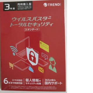 トレンドマイクロ(Trend Micro)のウィルスバスタートータルセキュリティスタンダード(PC周辺機器)