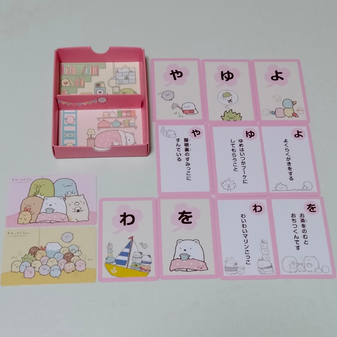 すみっコぐらし かるた エンタメ/ホビーのテーブルゲーム/ホビー(カルタ/百人一首)の商品写真