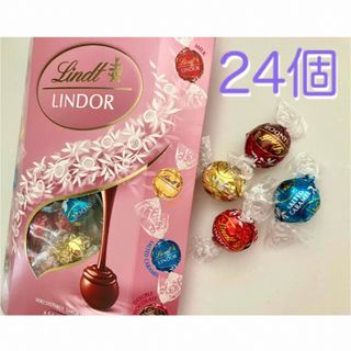 リンツ(Lindt)のリンツ リンドール ピンクアソート24個(菓子/デザート)