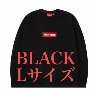 Supreme World Famous Crewneck Mサイズメンズ - スウェット