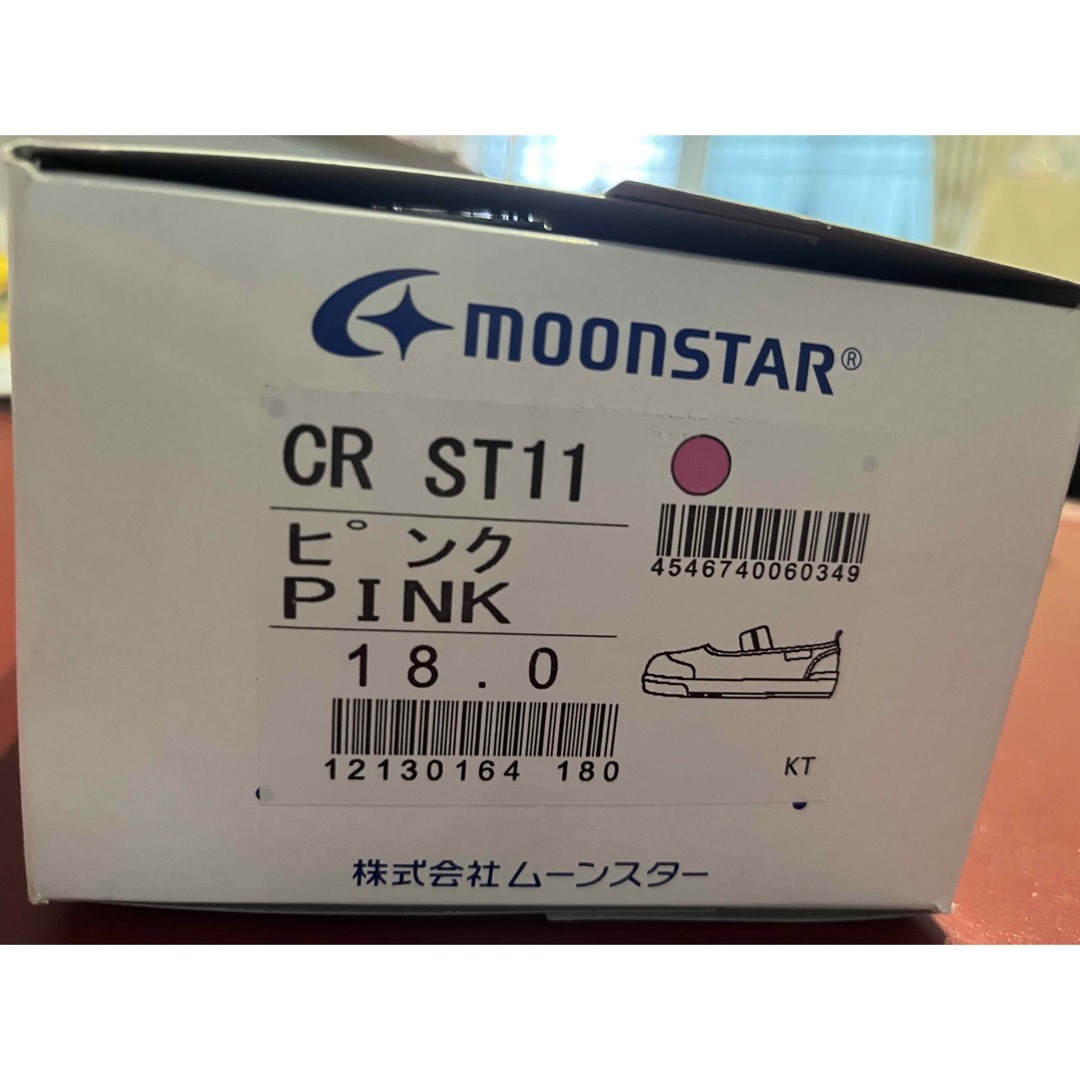 MOONSTAR (ムーンスター)の【新品未使用】moonSTAR 上履き18㎝ キッズ/ベビー/マタニティのキッズ靴/シューズ(15cm~)(スクールシューズ/上履き)の商品写真