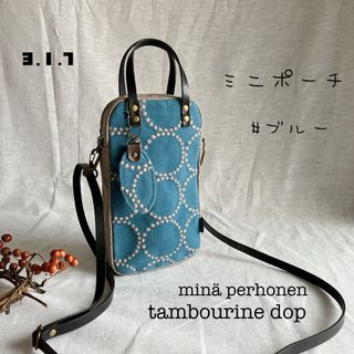 ミナペルホネン(mina perhonen)の【専用】１点のみ　ミナペルホネン　ミニポーチ　スマホポーチ　タンバリン　ブルー(ハンドバッグ)