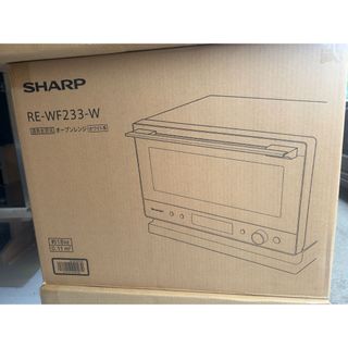 シャープ(SHARP)のSHARP 過熱水蒸気オーブンレンジ 23L ホワイト RE-WF233-W(電子レンジ)