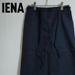 イエナ(IENA)のIENA イエナ ロングスカート スリット コットンブラック 【k162】(ひざ丈スカート)